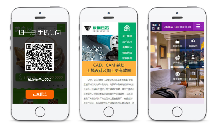 QQ截图20150425101153.png