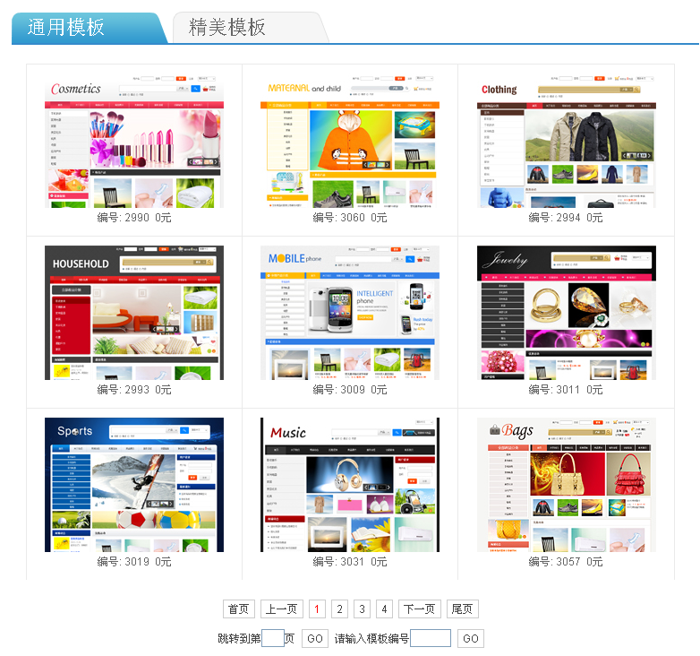 QQ图片20150425102813.png