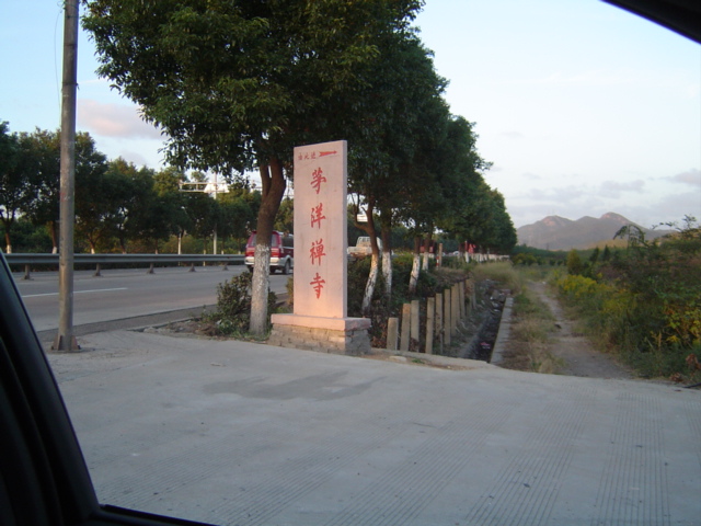 21日上茅洋山路线简要。