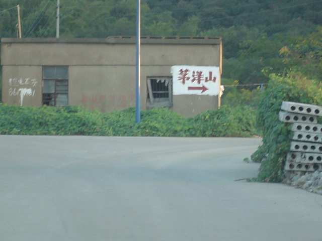 21日上茅洋山路线简要。