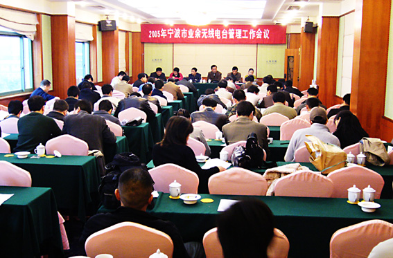 12.3开会时部分照片