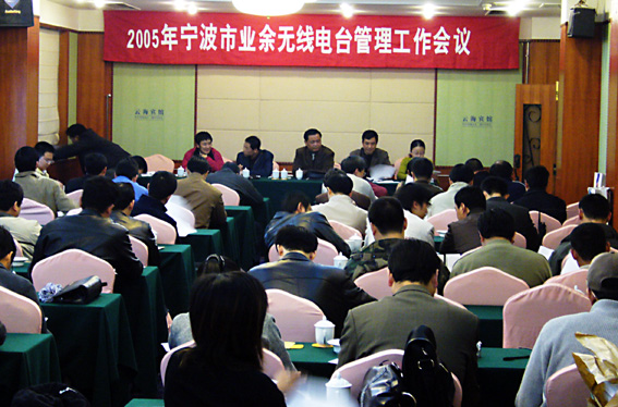 12.3开会时部分照片