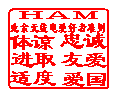 今日宁波晚报：《嘿，我们是火腿一族》