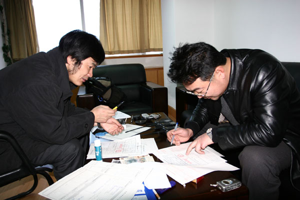 05年2月初7日领证照片