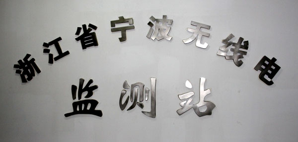 05年2月初7日领证照片