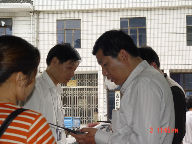 2005宁波HAM重上四明山之完美篇
