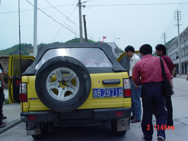 2005宁波HAM重上四明山之完美篇