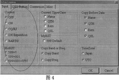 我玩RTTY的一点体会－BD1BNV（转贴）