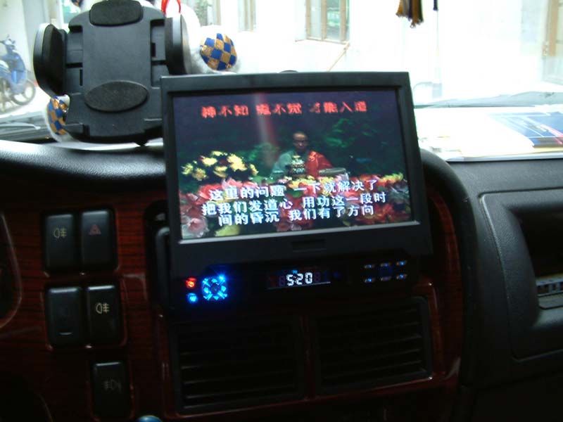我的伸缩式车载电脑