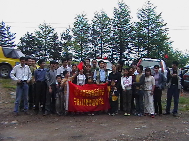 5.4上四明山的漂亮PP