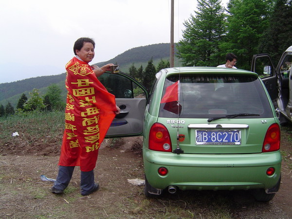 5.4上四明山,CAQ同志的搞笑个人专辑