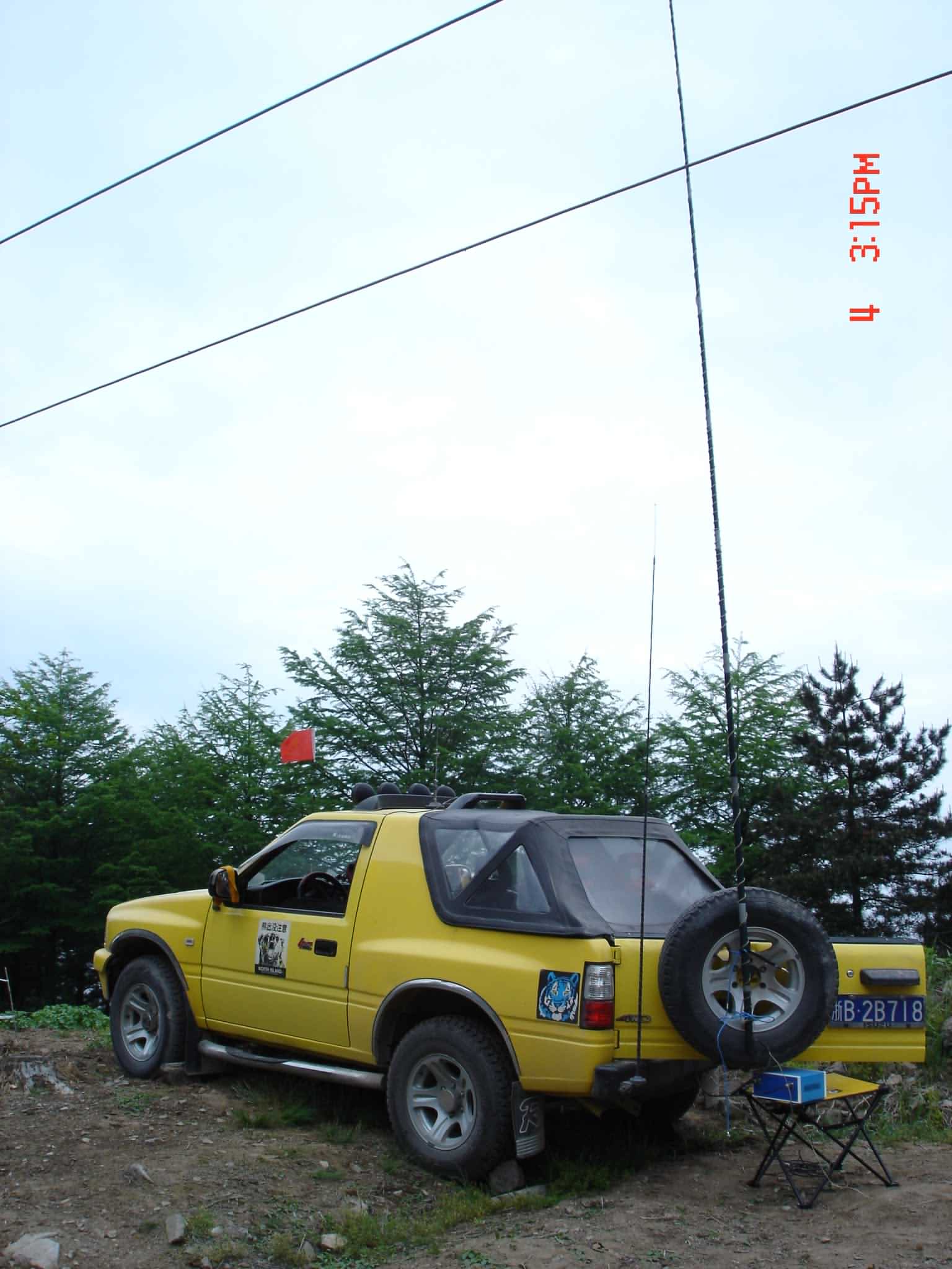 2005年四明山五五节活动PP－设备天线篇
