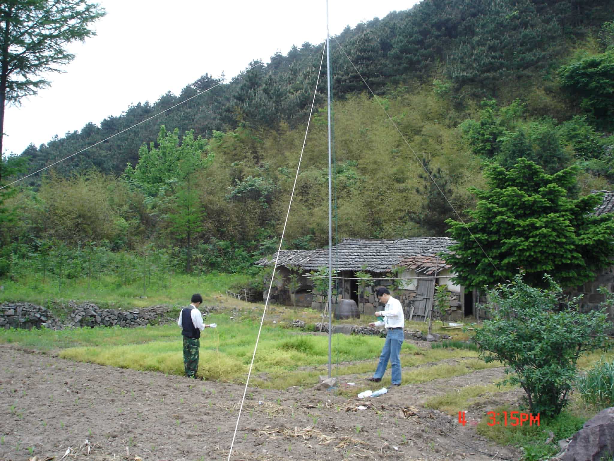 2005年四明山五五节活动PP－设备天线篇