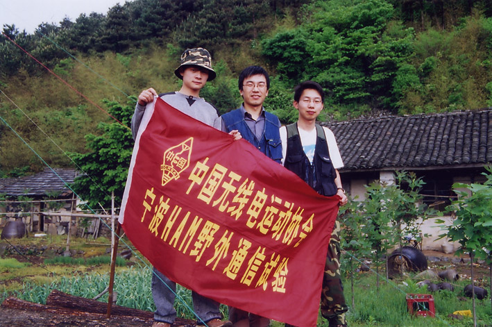 2005年5.5节部分照片