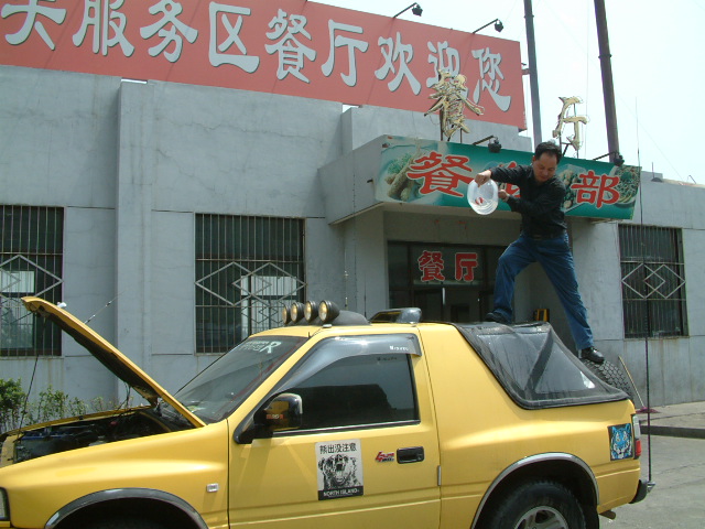 西藏行报道01（无线上网GPRS）