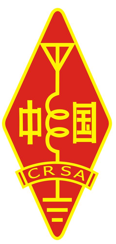 图像质量还不错的CRSA标志