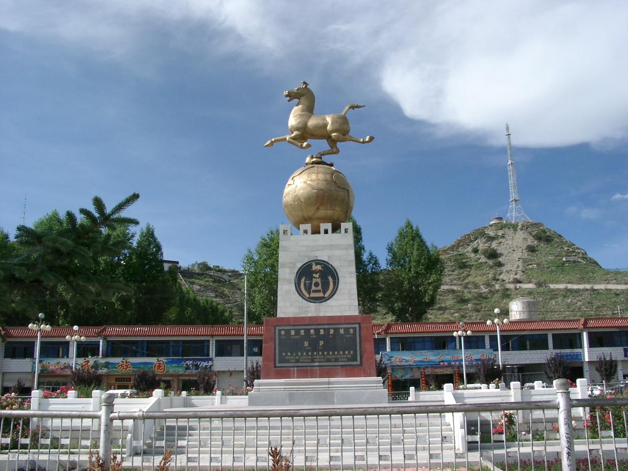 拉萨街景