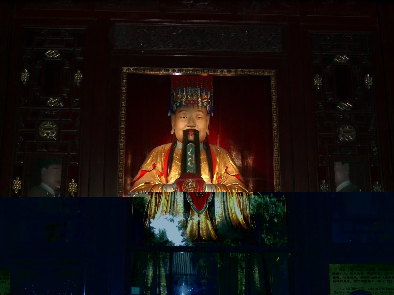 拉萨－成都