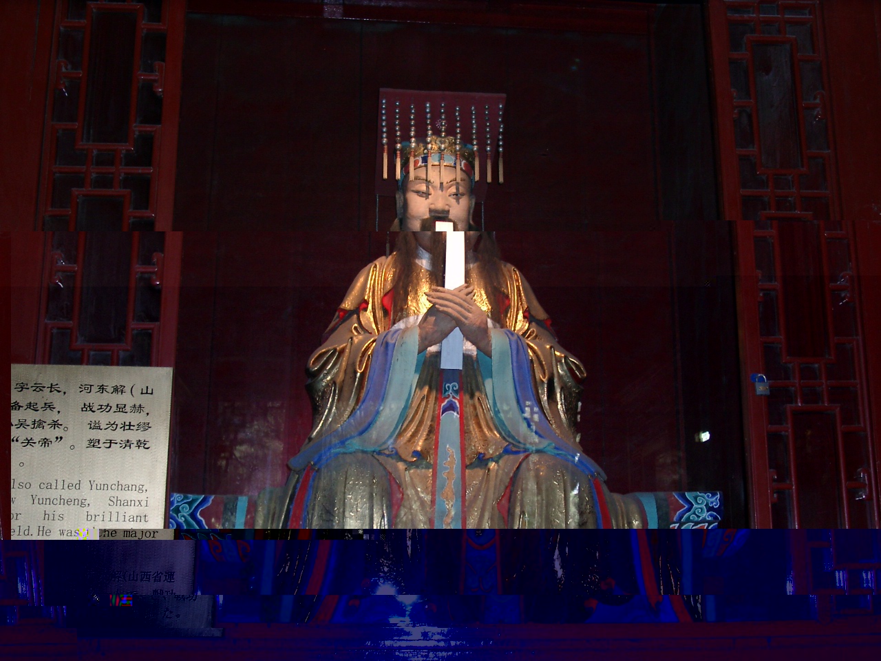 拉萨－成都