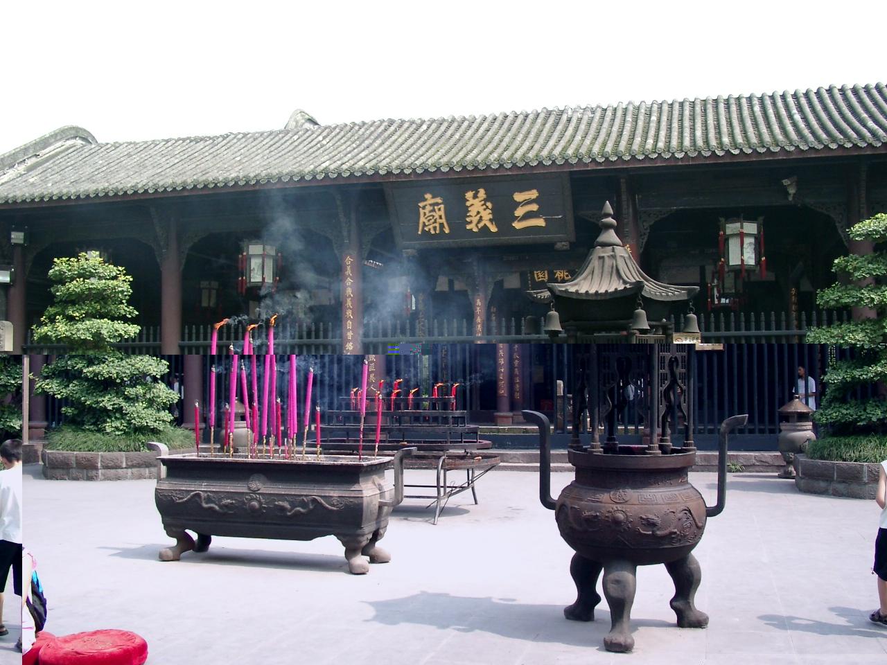 拉萨－成都