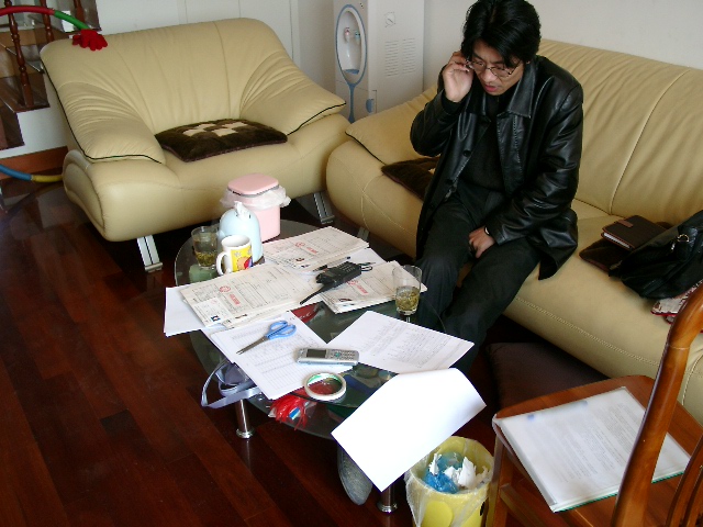 2005年年会概况