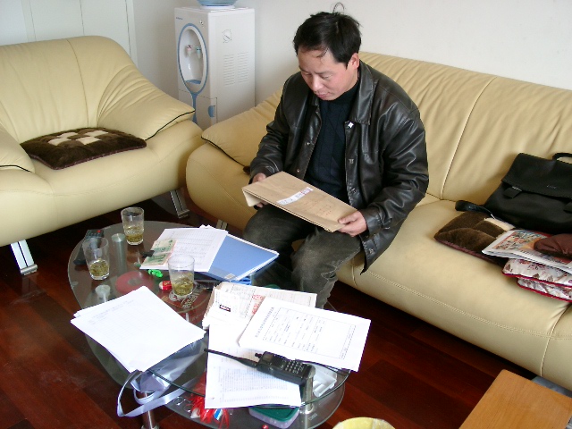 2005年年会概况