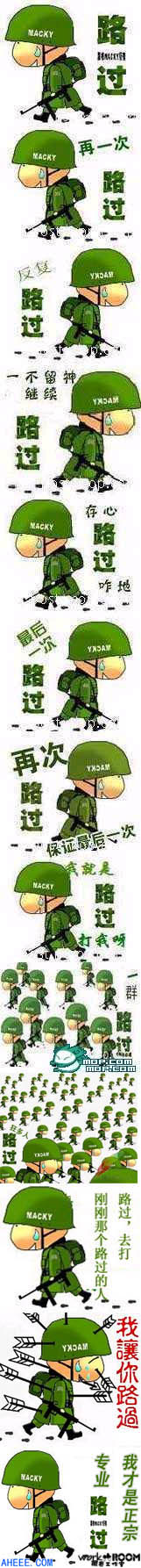 关于评选二○○五年度优秀会员的通知