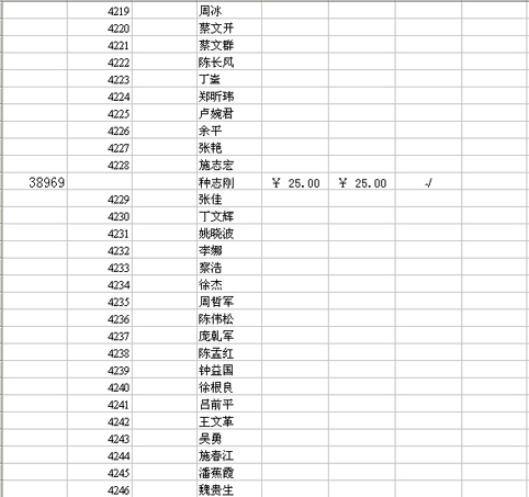 [贴图]2006年的会费要缴了