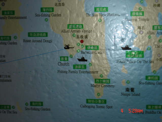 国庆去舟山东极岛.清浜岛作业.