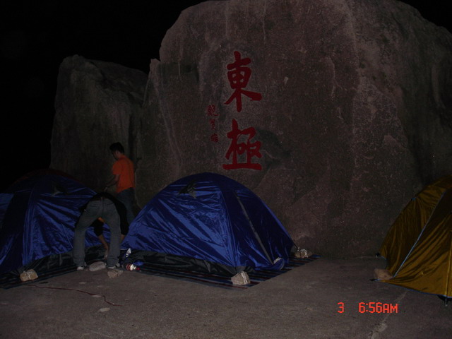 国庆去舟山东极岛.清浜岛作业.