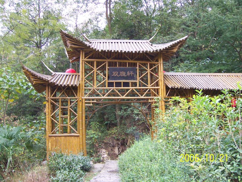 四明山FB图片报道(丹山赤水和6944)
