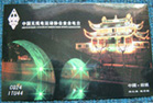 第二批QSL卡开始啦，请在此跟贴：