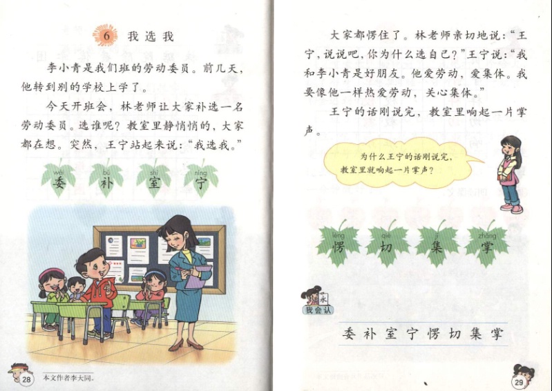 关于评选二○○六年度优秀会员的通知