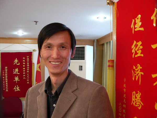 2006.03.27宁波无管会验机