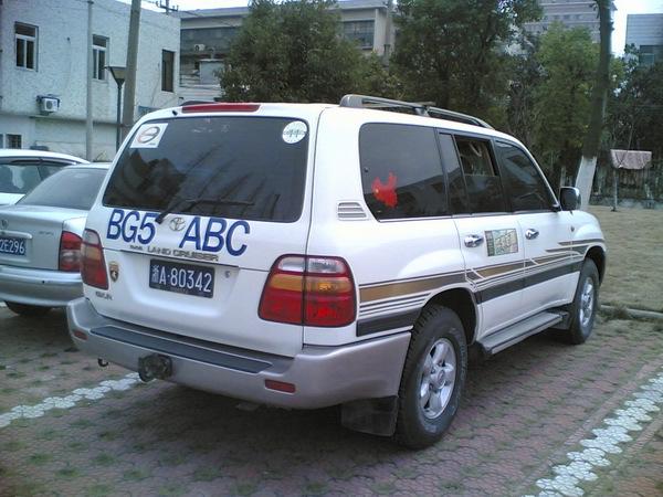 2003车辆集结