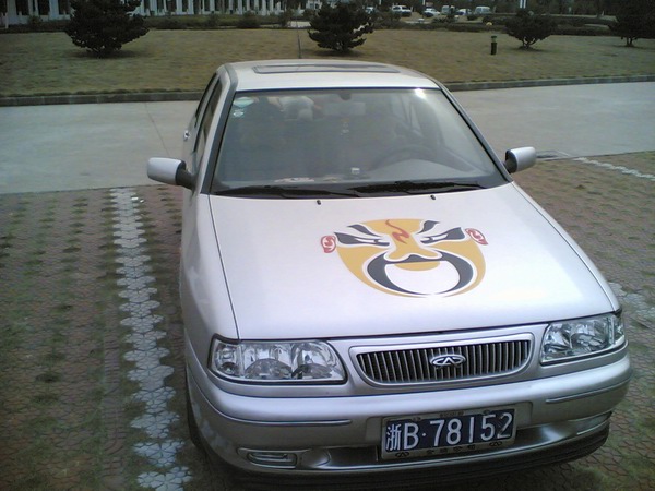 2003车辆集结