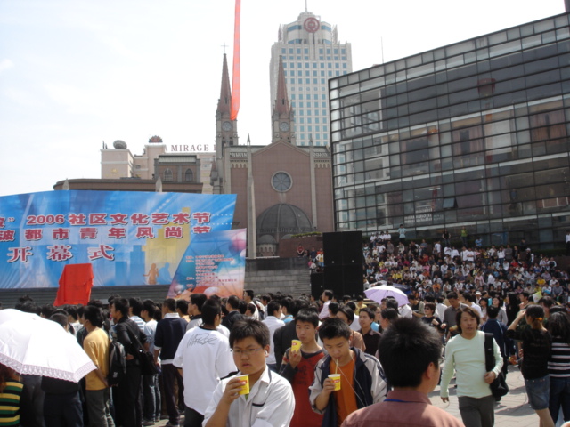 天一广场展会照片
