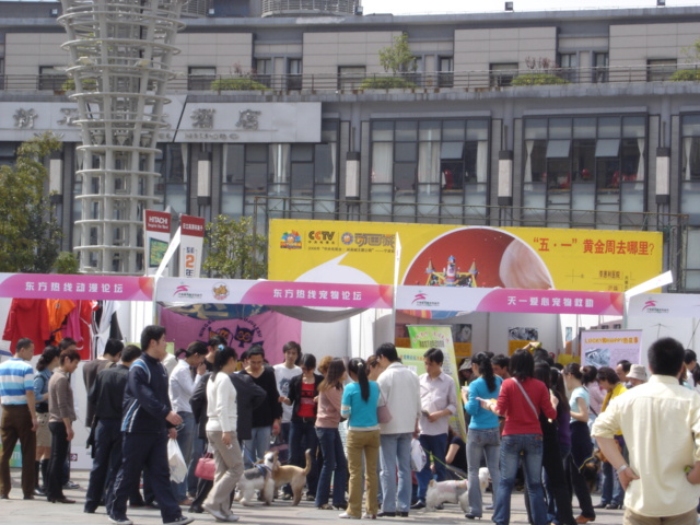 天一广场展会照片