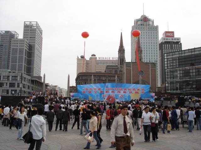 天一广场展会照片