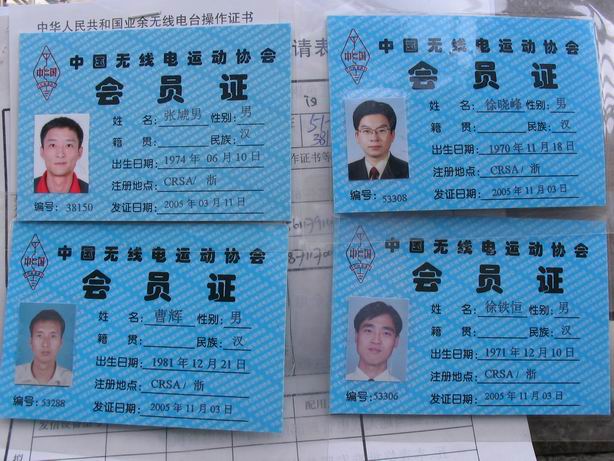 快来领取          会员证