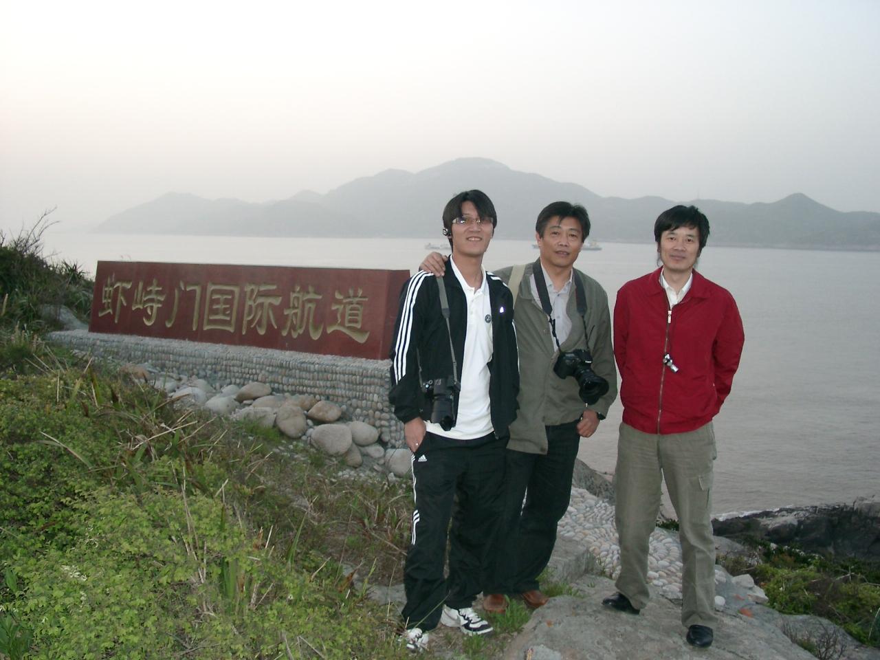 五五活动踩点-虾峙岛