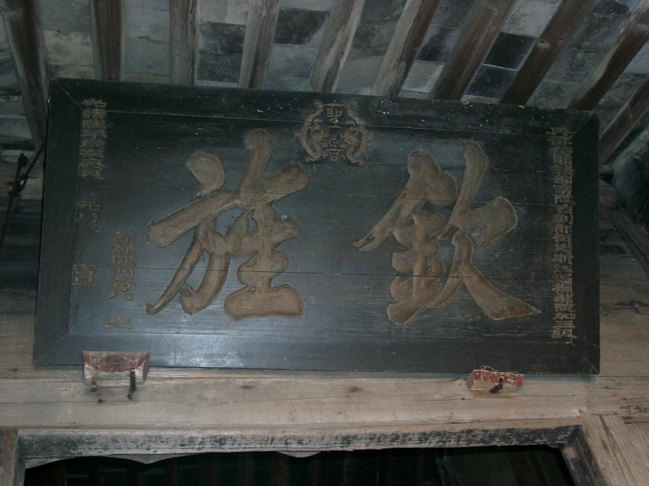 五五活动踩点-虾峙岛
