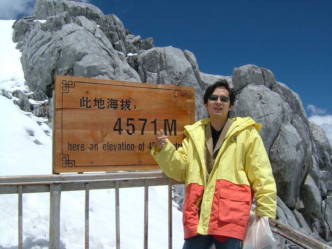 五五采点---玉龙雪山