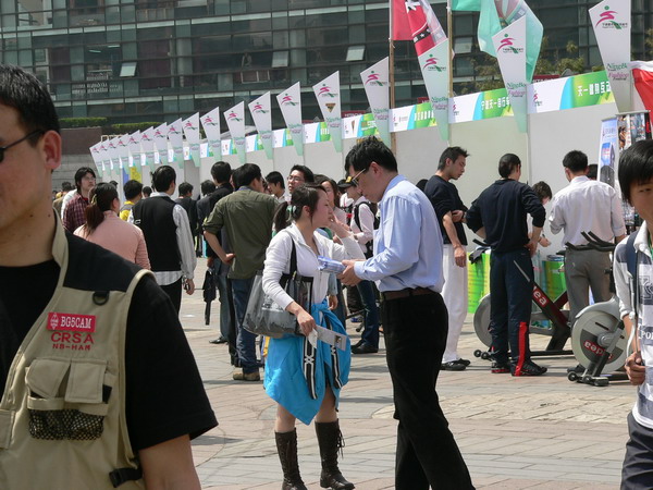 天一广场展会照片