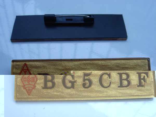 BG5CCD,BG5CAP,打雷喽,快收衣服喽~~~~