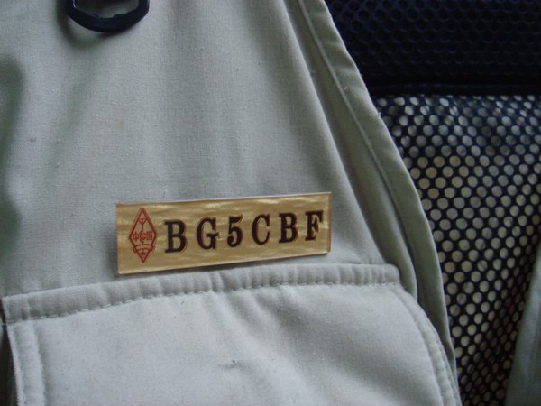 BG5CCD,BG5CAP,打雷喽,快收衣服喽~~~~