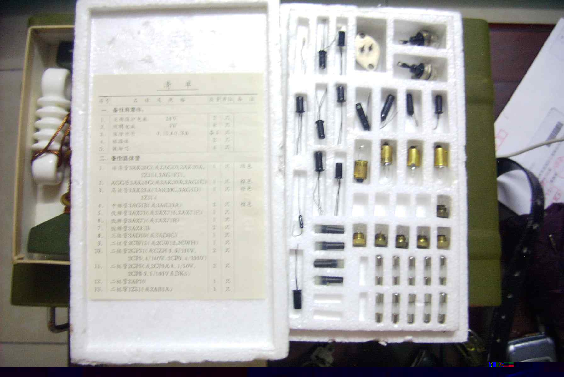 清仓出239-1、TH-28A、TH-22AT、TM261各一台