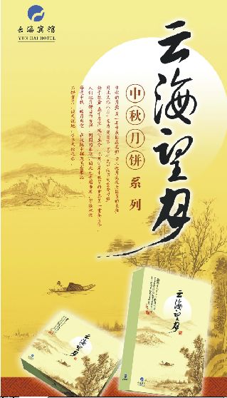 迎中秋，大赠送了喔。。。还不快快行动喔