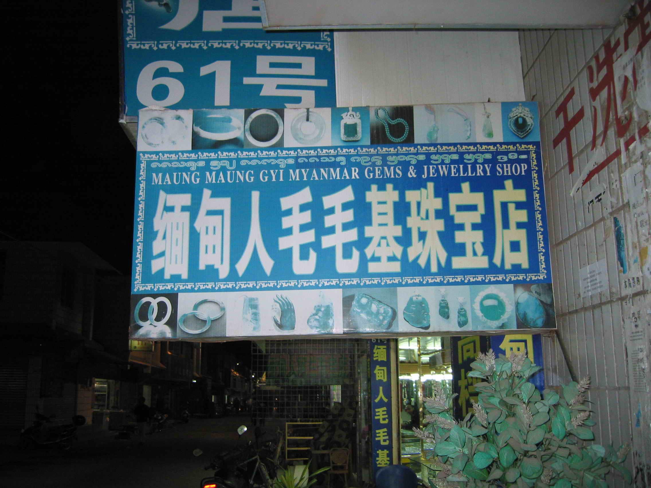 我回到宁波啦！！！
