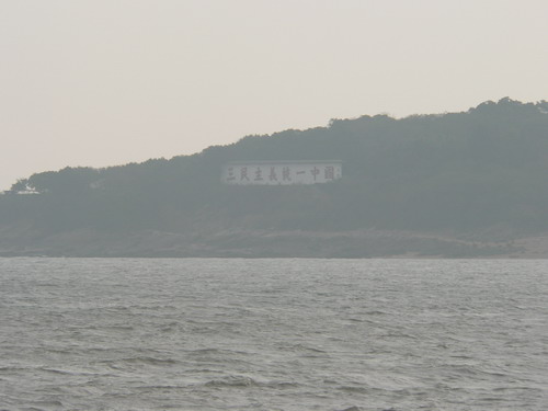 从厦门回来啦